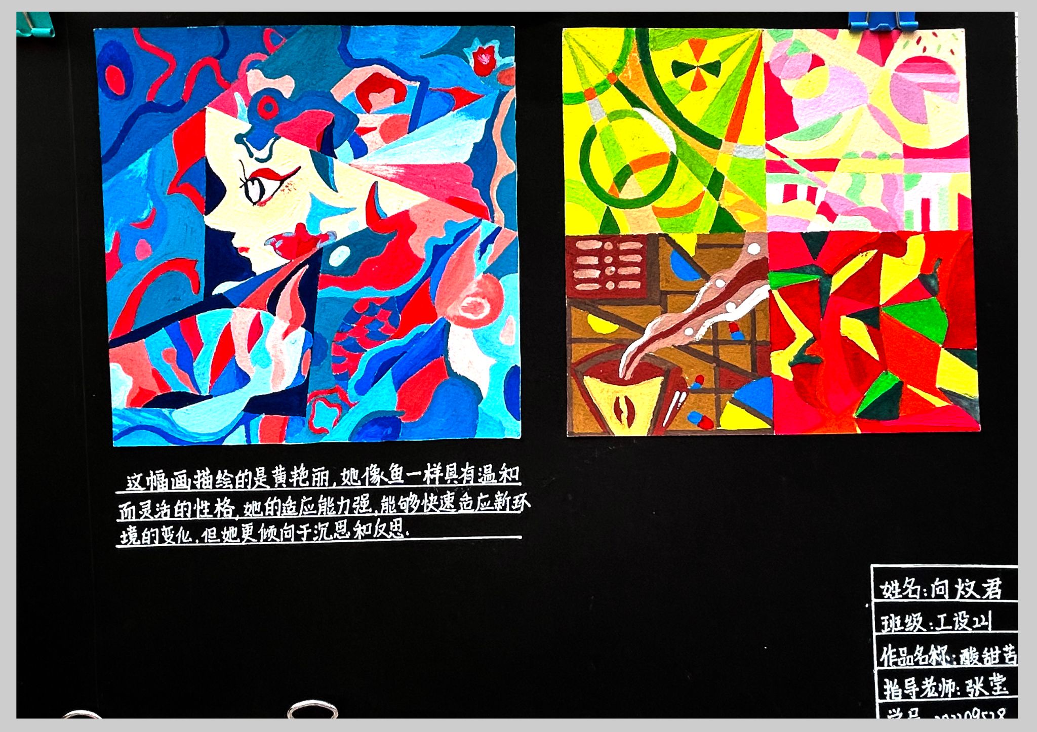 幕色文化音乐色彩与角色心境